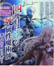 动漫岛漫画改编选片思路资讯配图