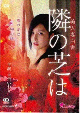 动漫岛剧场版动画作品封面